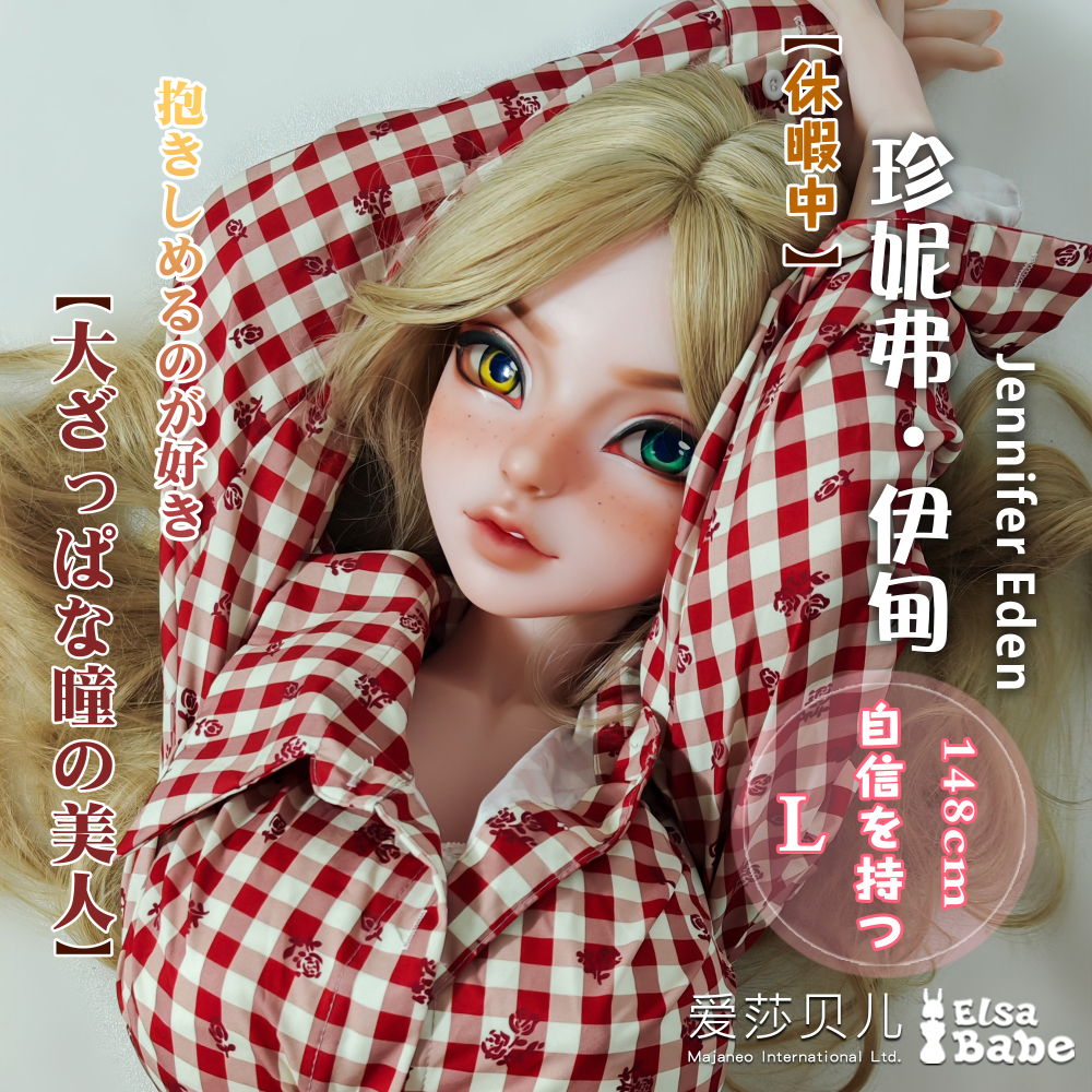 Elsababe Anime Silicone Sex Doll - Jennifer Eden