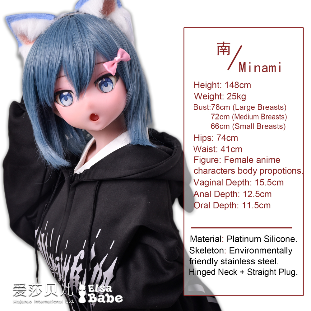 Elsababe Anime Silicone Sex Doll -Amano Minami