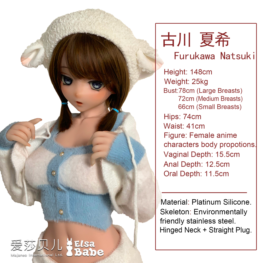 Elsababe Anime Silicone Sex Doll -Furukawa Natsuki