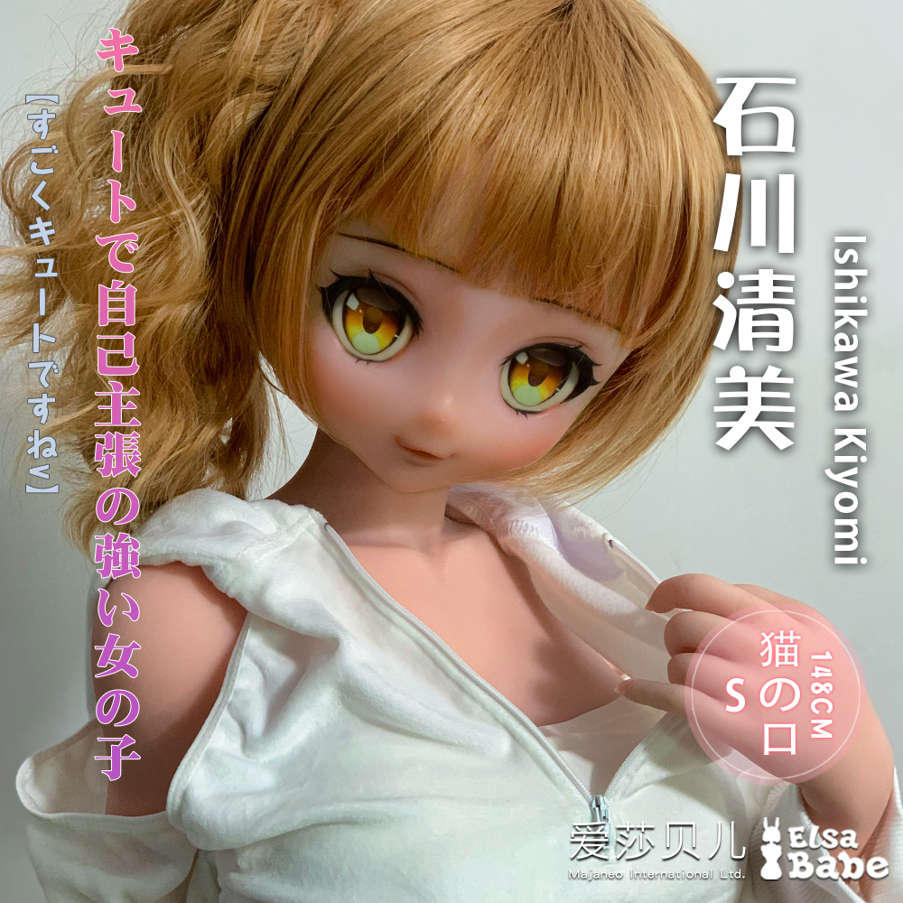 Elsababe Anime Silicone Sex Doll -Ishikawa Kiyomi