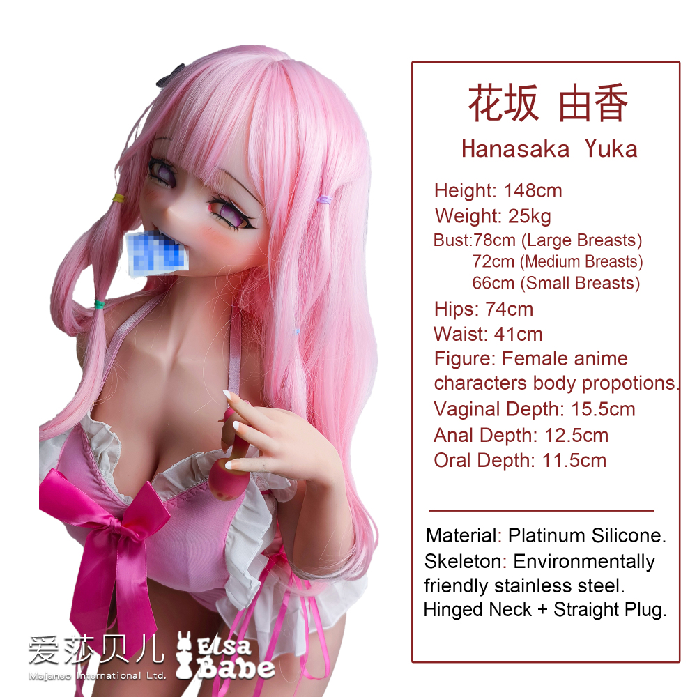 Elsababe Anime Silicone Sex Doll -Hanasaka Yuka