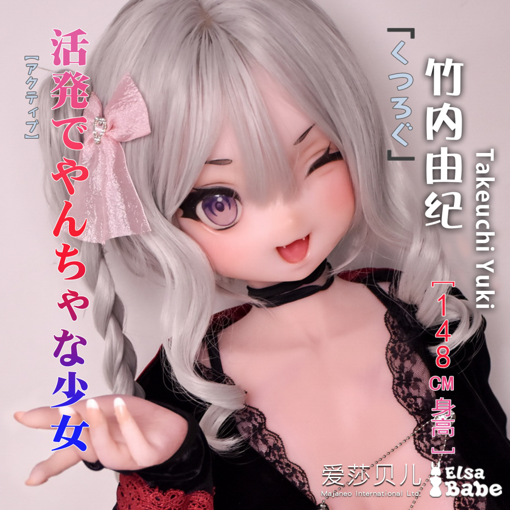 Elsababe Anime Silicone Sex Doll -Takeuchi Yuki