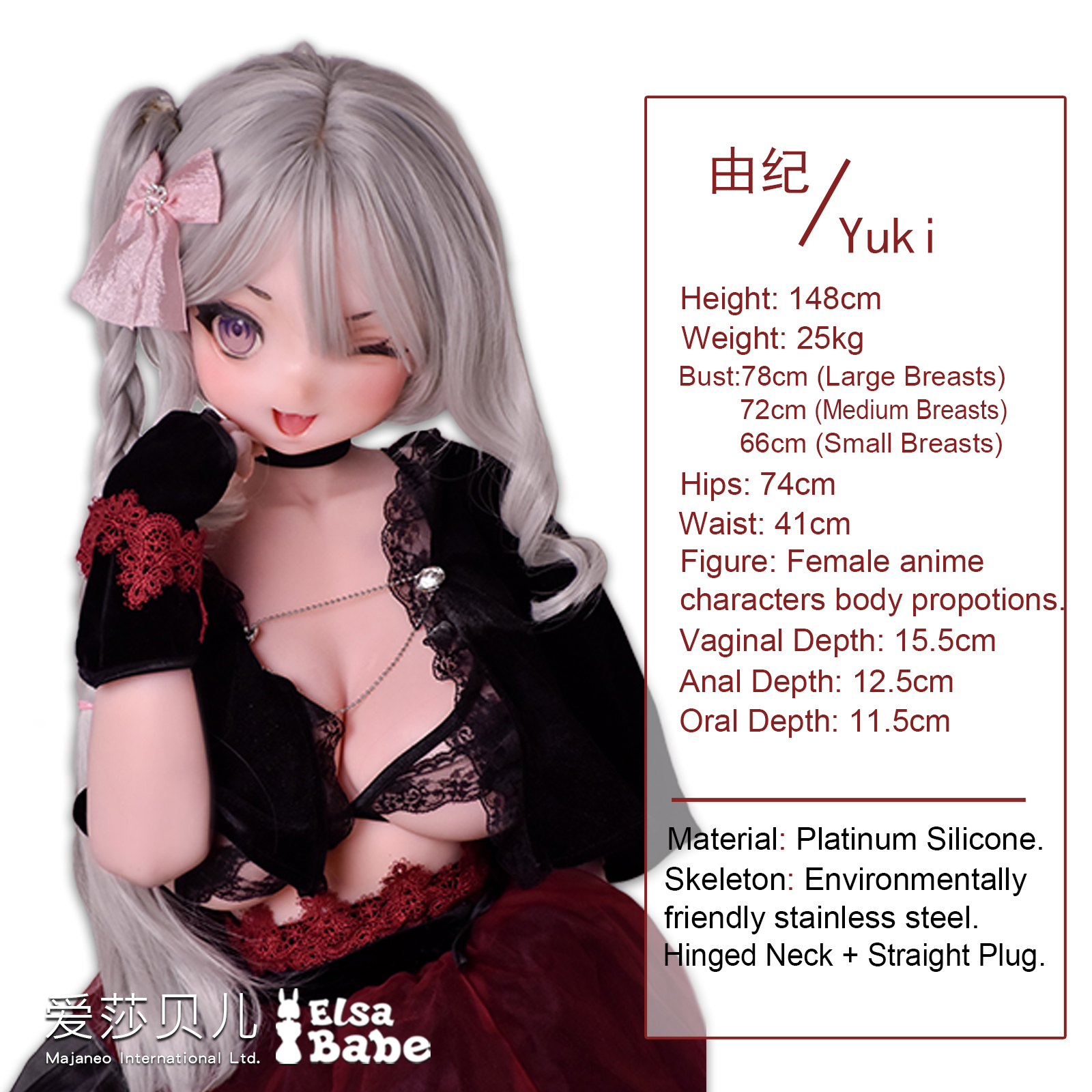 Elsababe Anime Silicone Sex Doll -Takeuchi Yuki