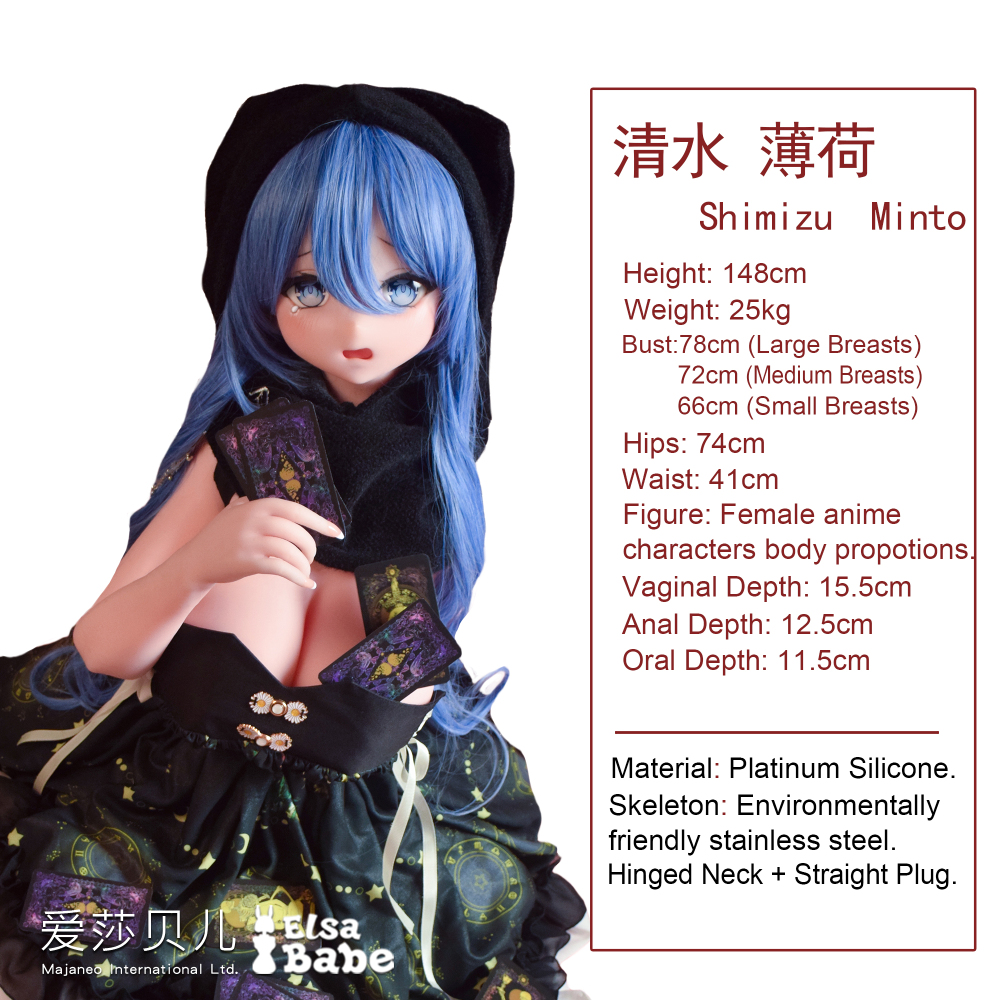 Elsababe Anime Silicone Sex Doll -Shimizu Minto