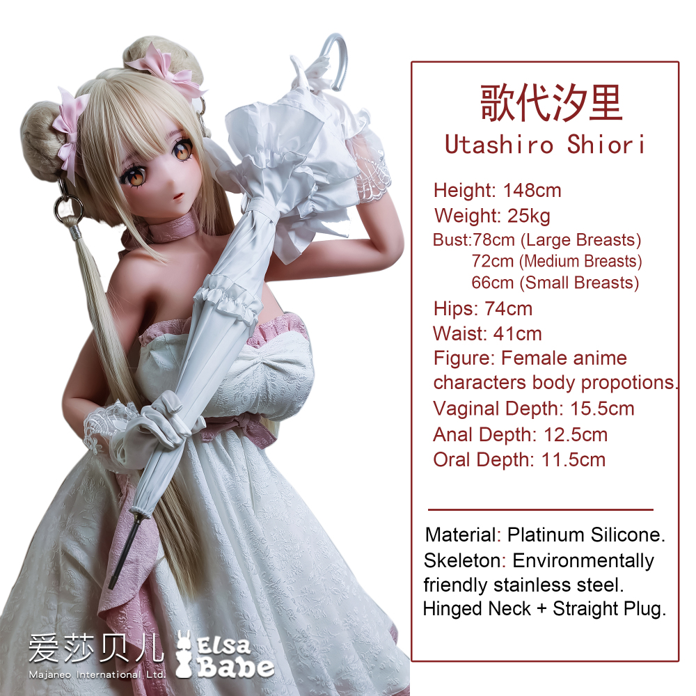 Elsababe Anime Silicone Sex Doll -Utashiro Shiori