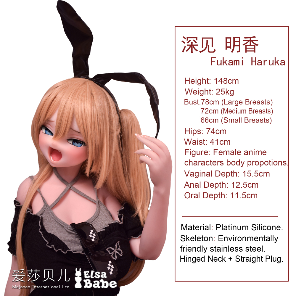 Elsababe Anime Silicone Sex Doll -Fukami Haruka