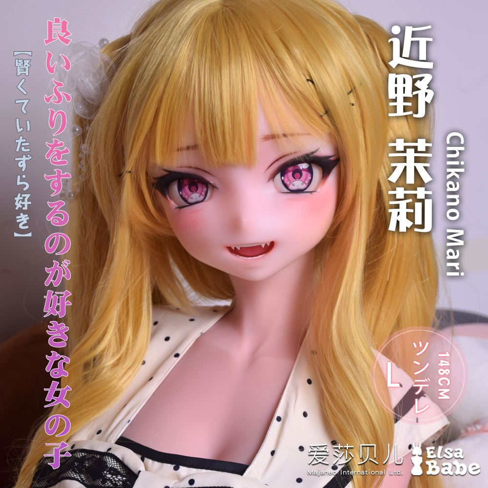 Elsababe Anime Silicone Sex Doll -Chikano Mari