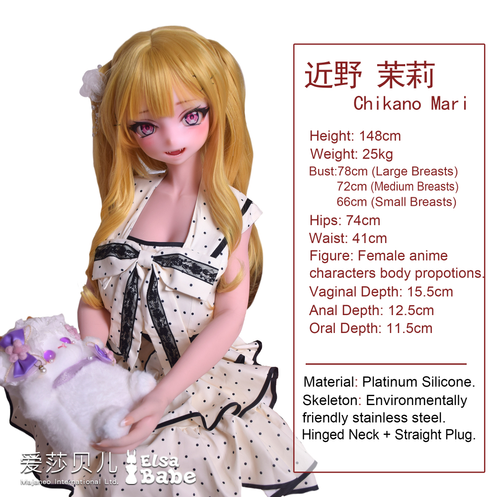 Elsababe Anime Silicone Sex Doll -Chikano Mari