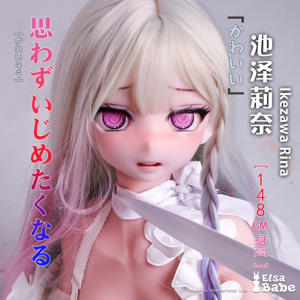 Elsababe Anime Silicone Sex Doll -Ikezawa Rina