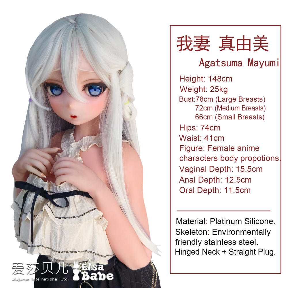 Elsababe Anime Silicone Sex Doll -Agatsuma Mayumi