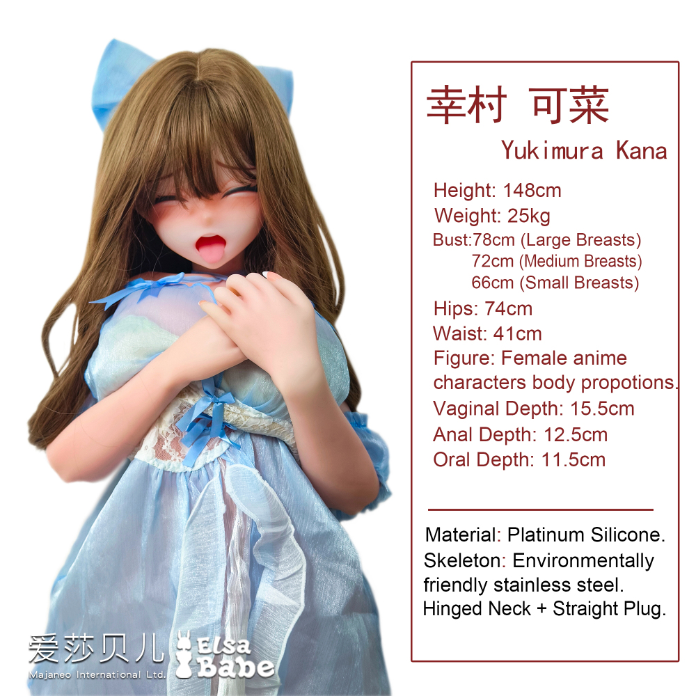 Elsababe Anime Silicone Sex Doll -Yukimura Kana