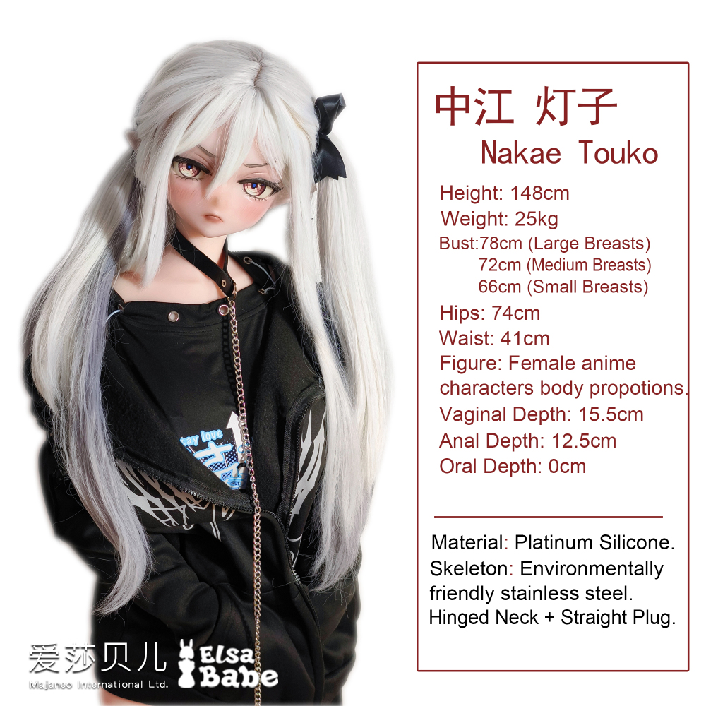 Elsababe Anime Silicone Sex Doll -Nakae Touko