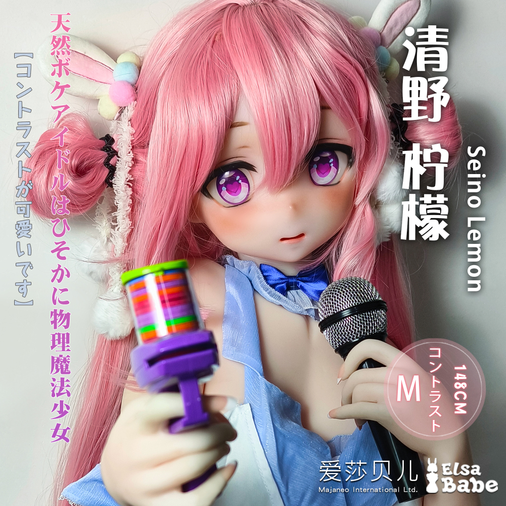 Elsababe Anime Silicone Sex Doll -Seino Lemon