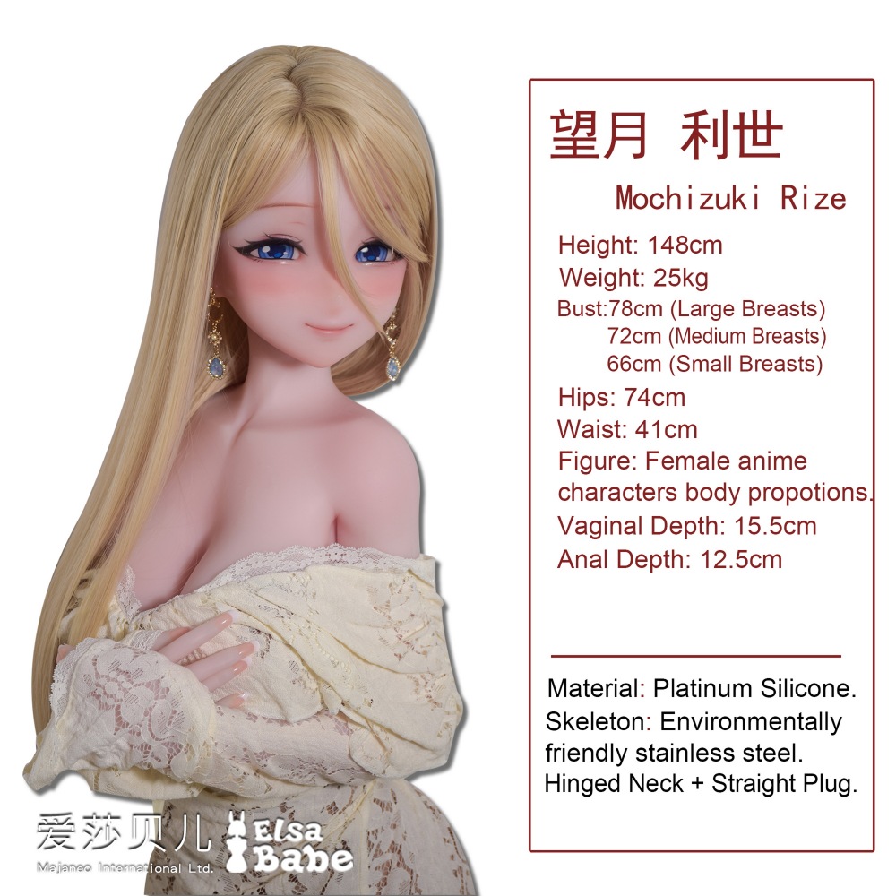 Elsababe Anime Silicone Sex Doll -Mochizuki Rize