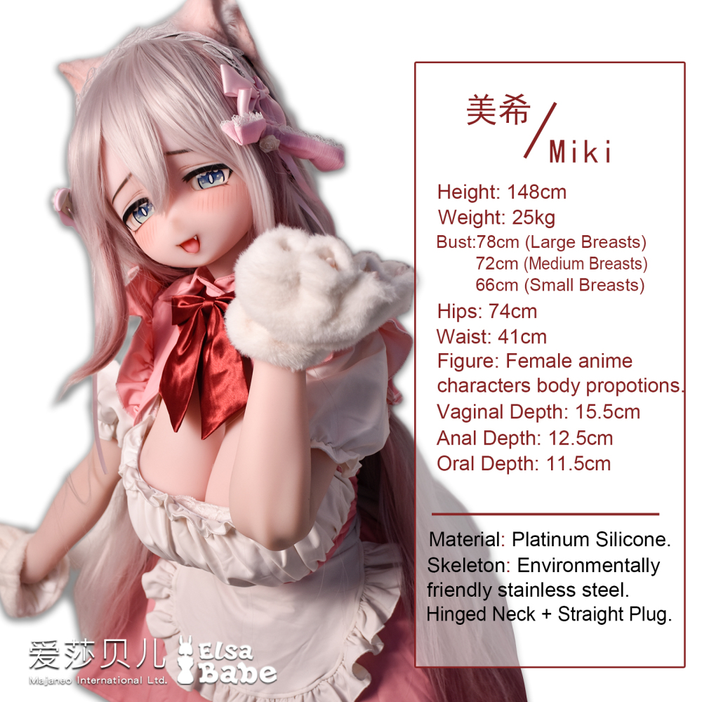 Elsababe Anime Silicone Sex Doll -Utagawa Miki