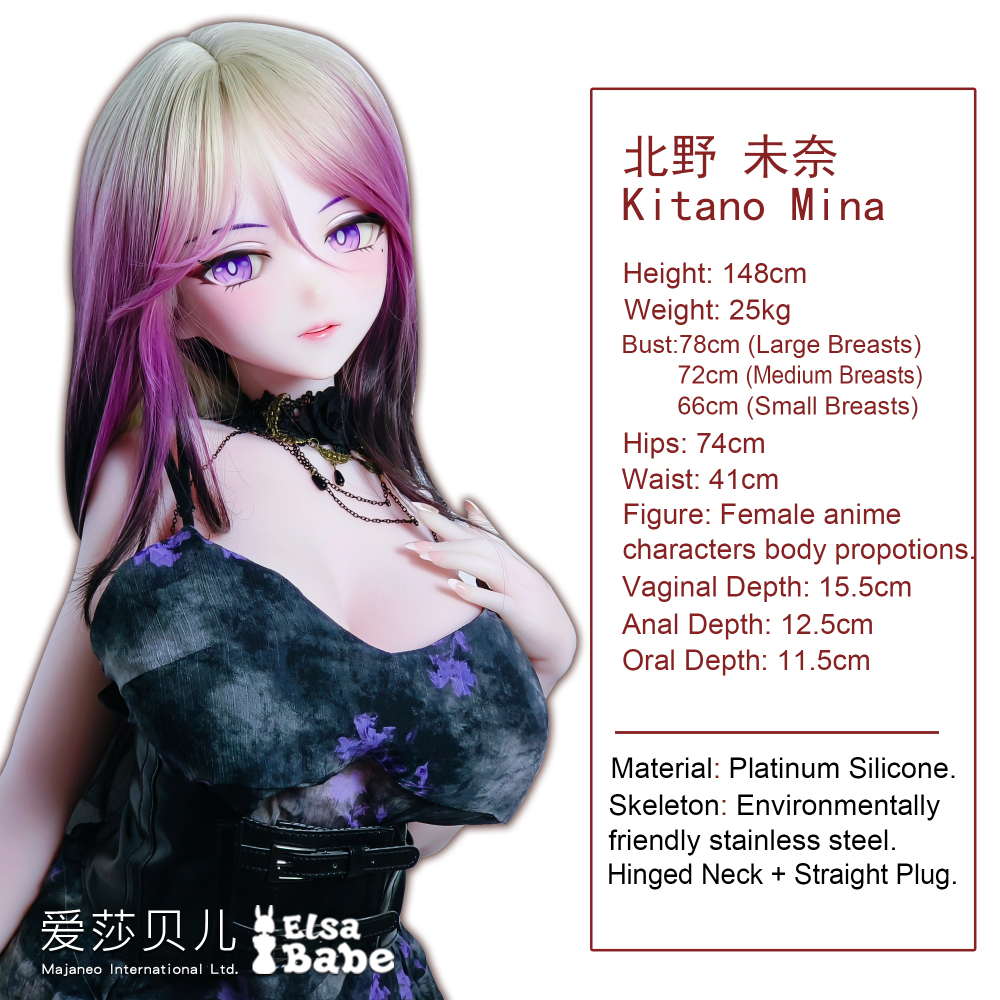Elsababe Anime Silicone Sex Doll -Kitano Mina