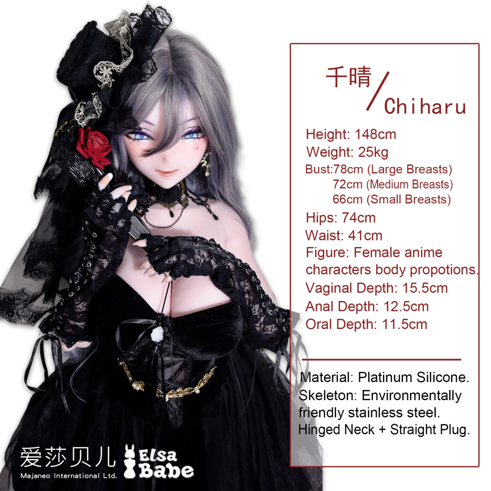 Elsababe Anime Silicone Sex Doll -Miyashiro Chiharu