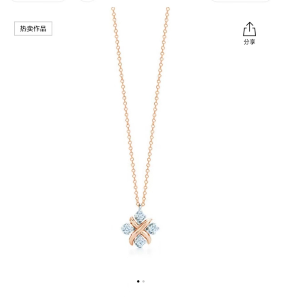 tiffany necklace 138