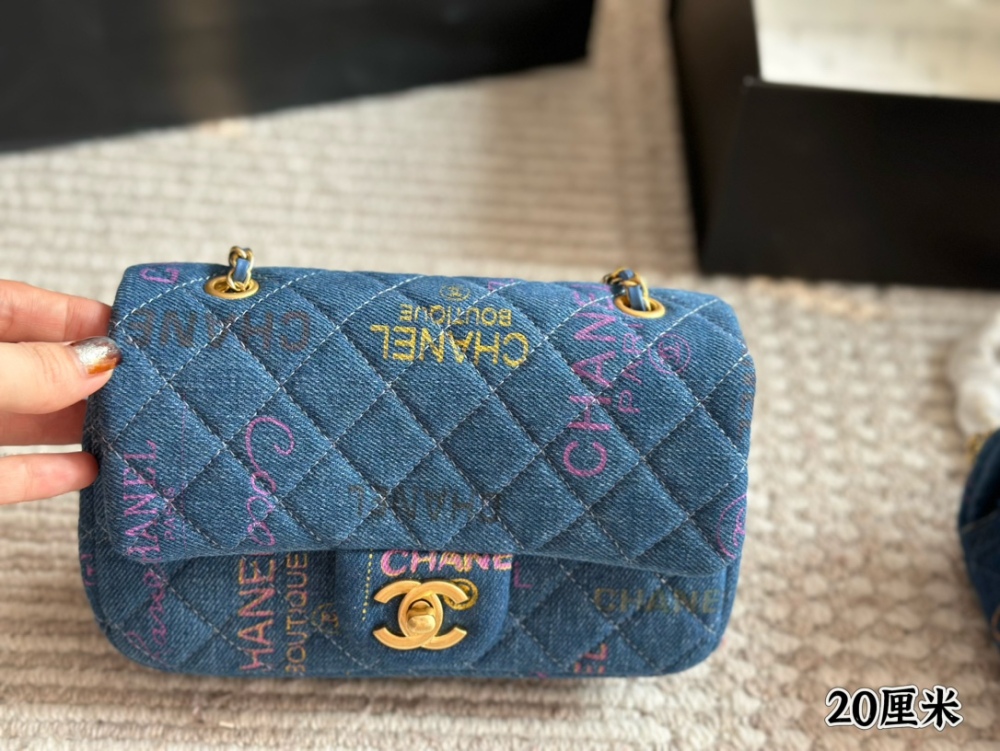 chanel bag 1345