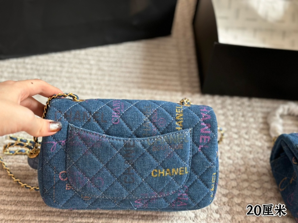 chanel bag 1345