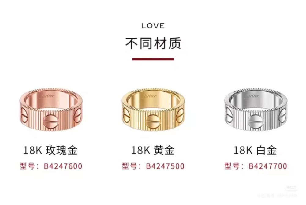 cartier LOVE UNLIMITED ring