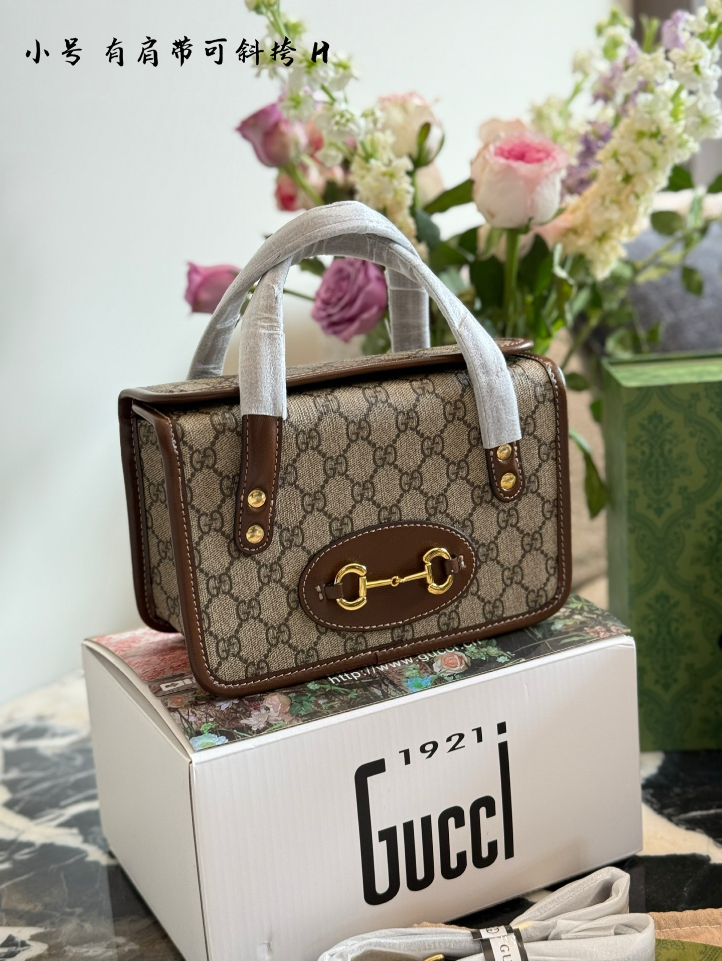 Gucci Beige Vintage-Inspired Bag 555