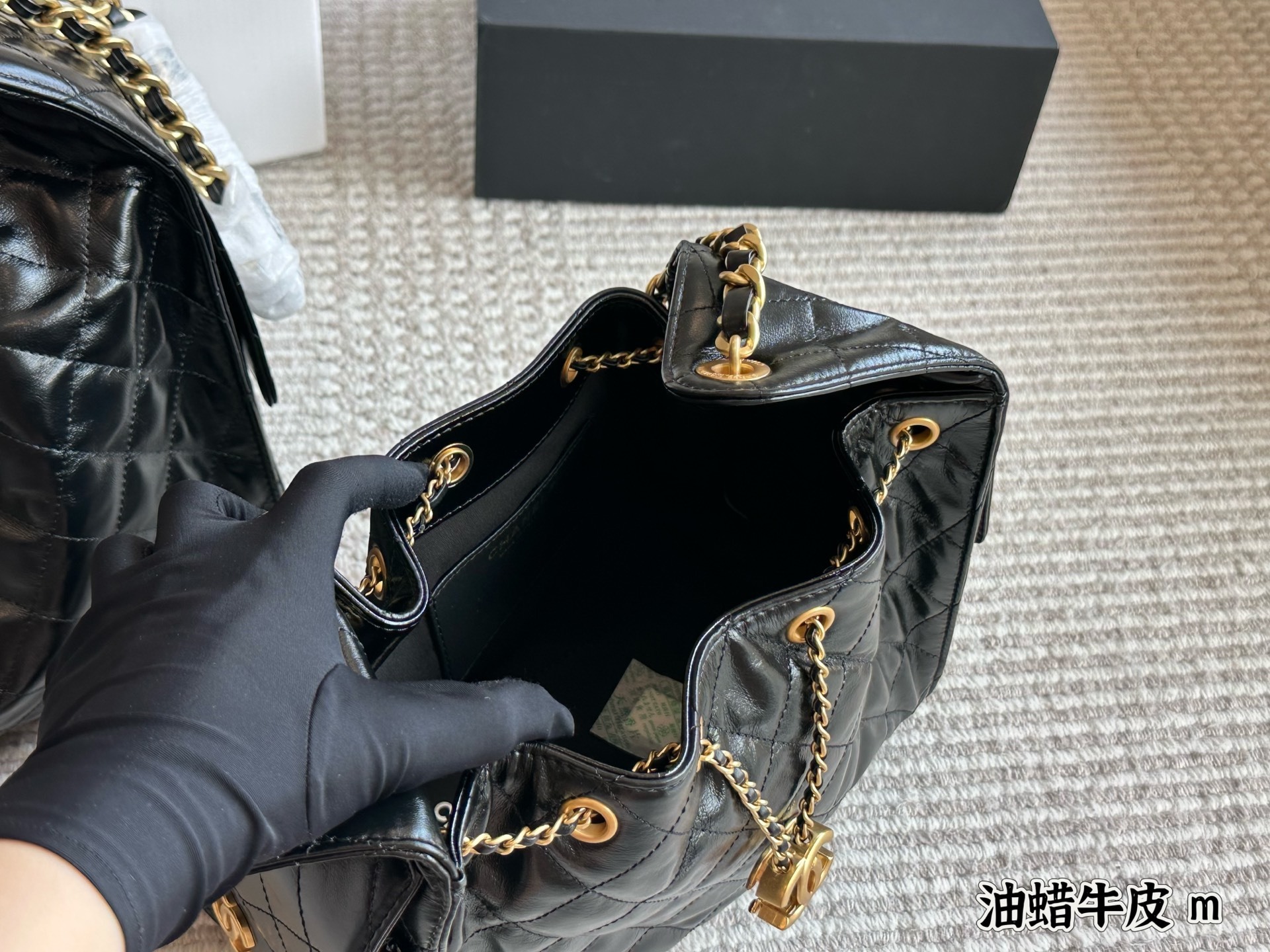 Chanel Black Quilted Bag 1321