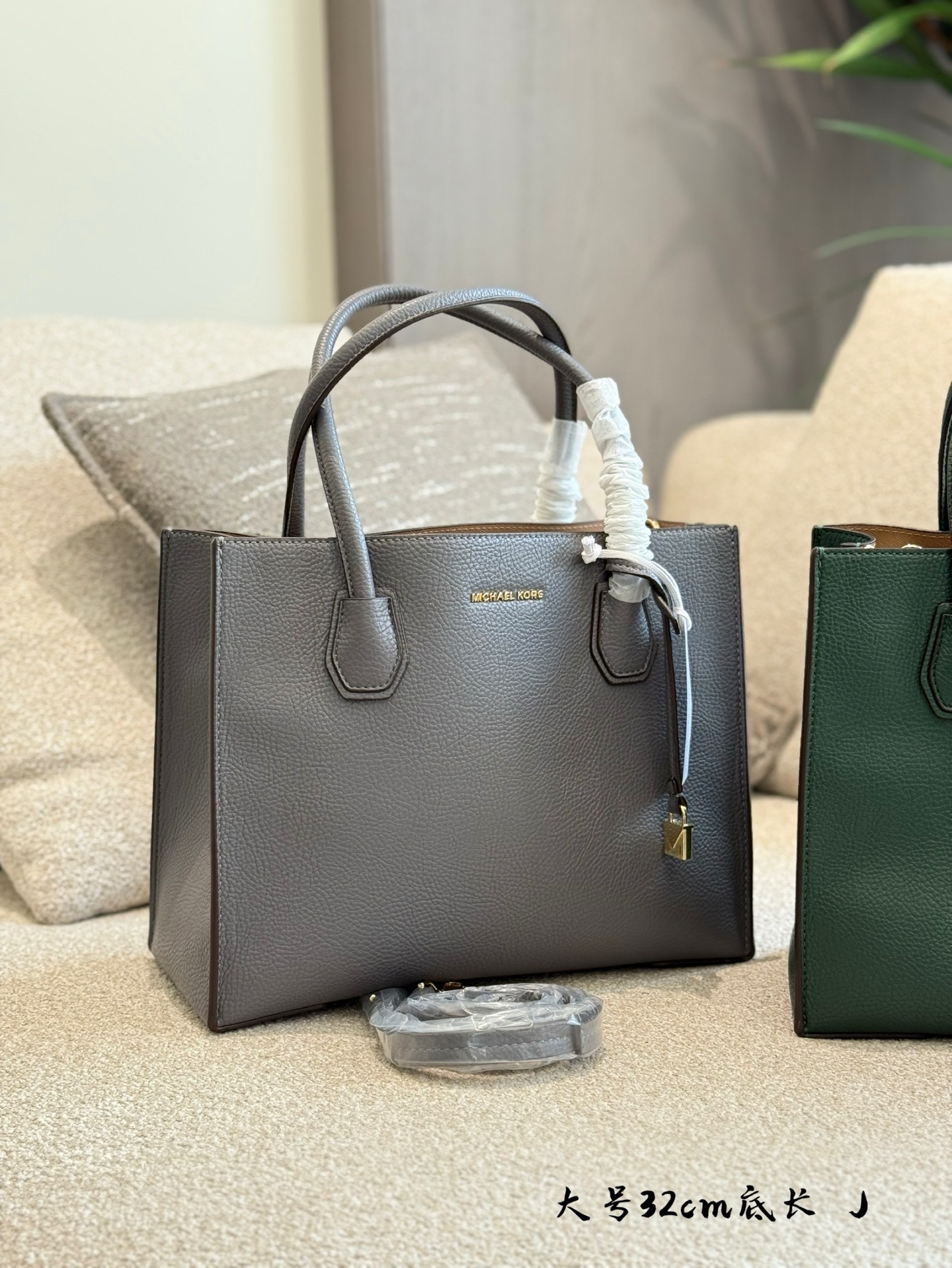 Michael Kors MK Green Logo-Accented Bag 041