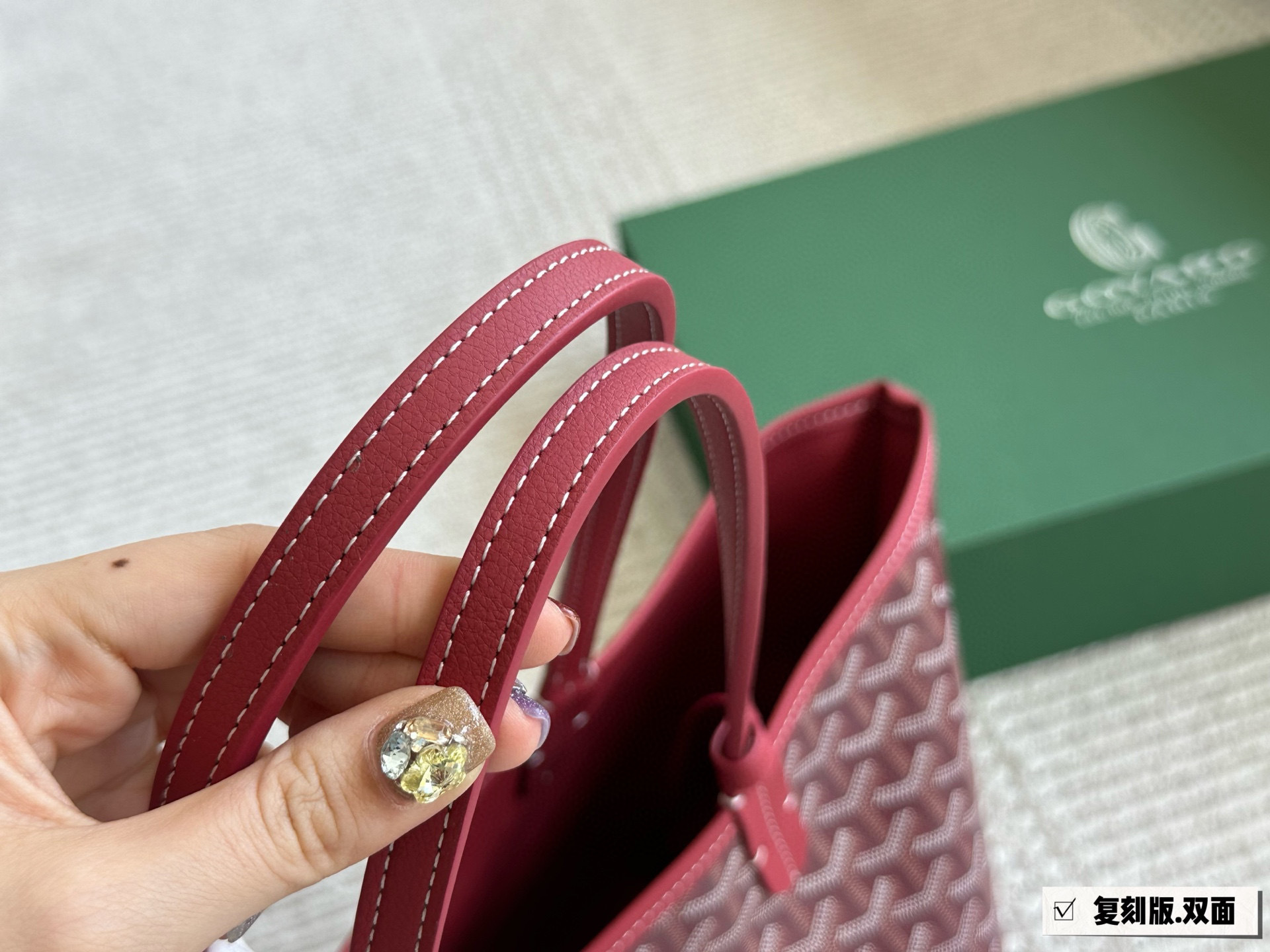 Goyard Rose Gold Quilted Bag 007