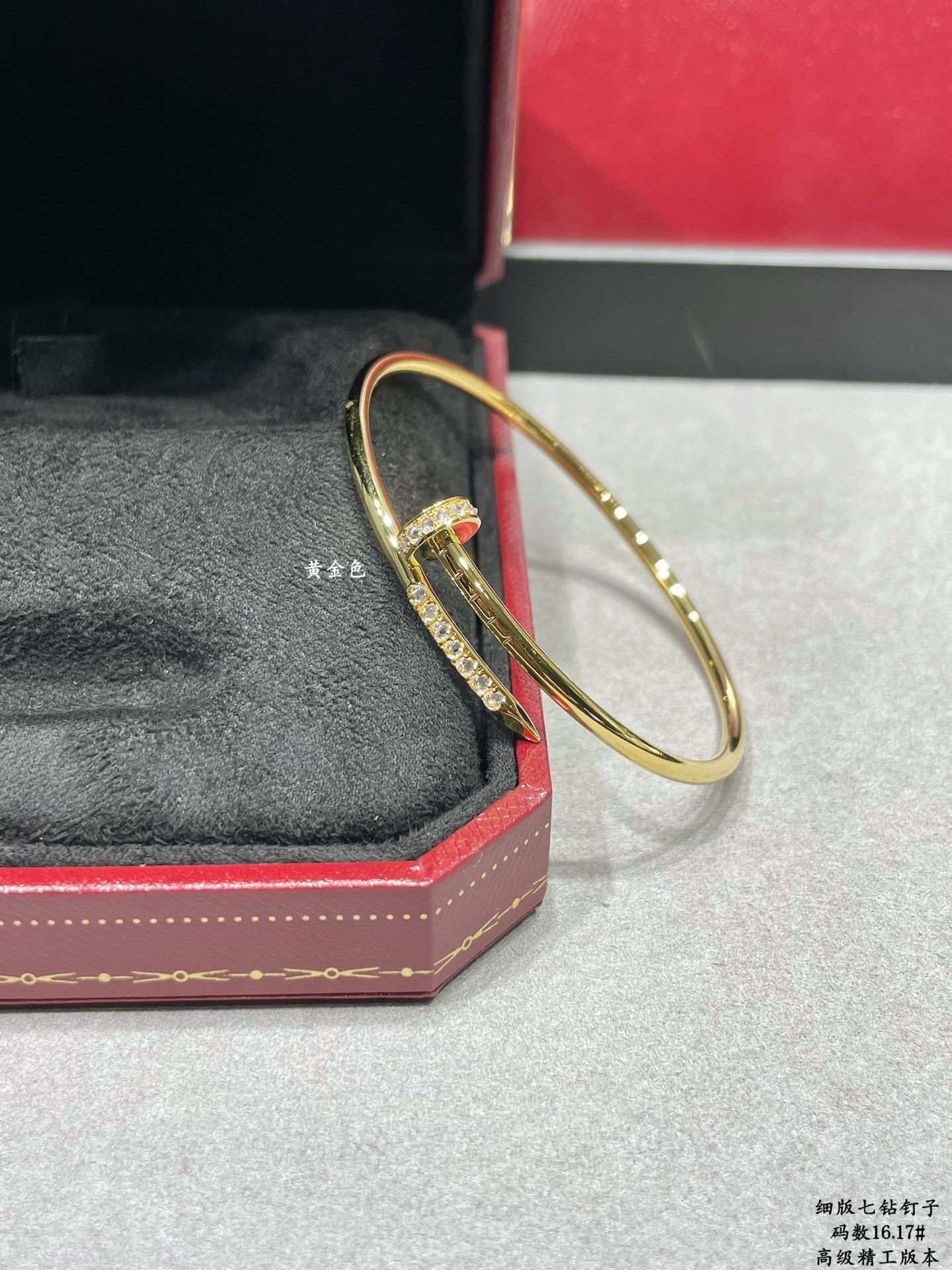cartier new nail bracelet