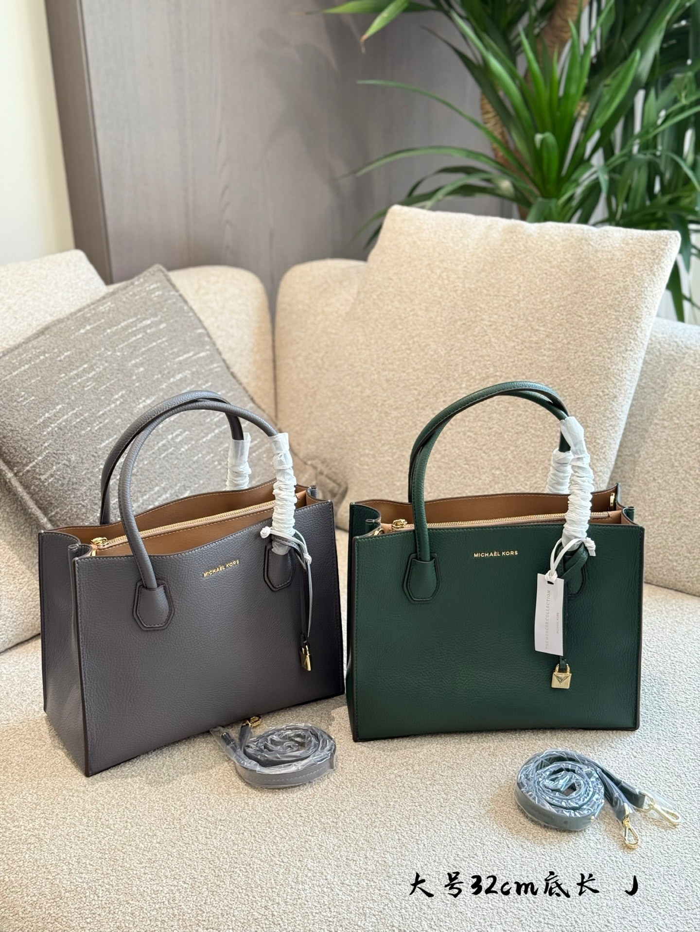 Michael Kors MK Green Logo-Accented Bag 041