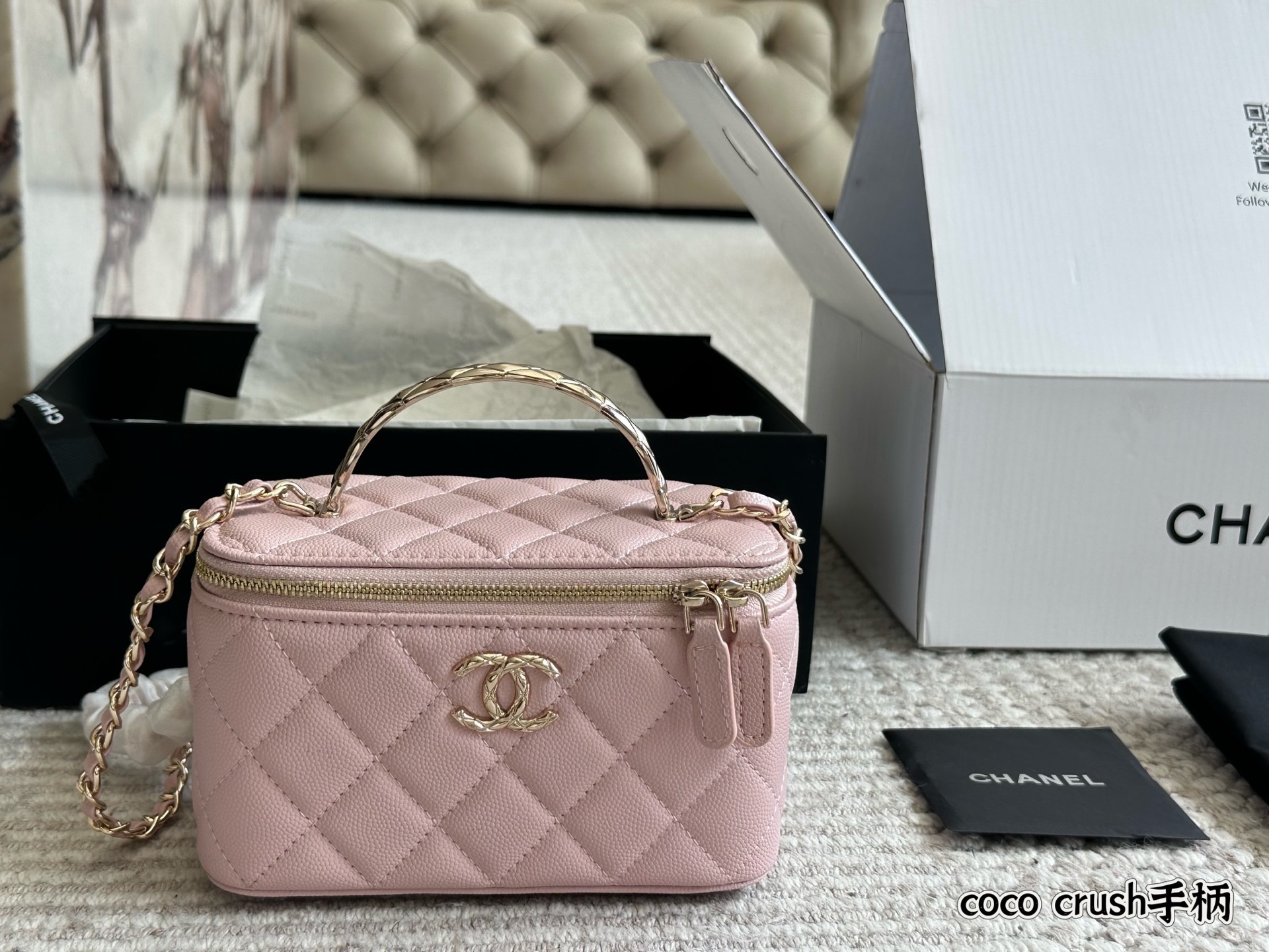 Chanel Beige Logo-Accented Bag 1259