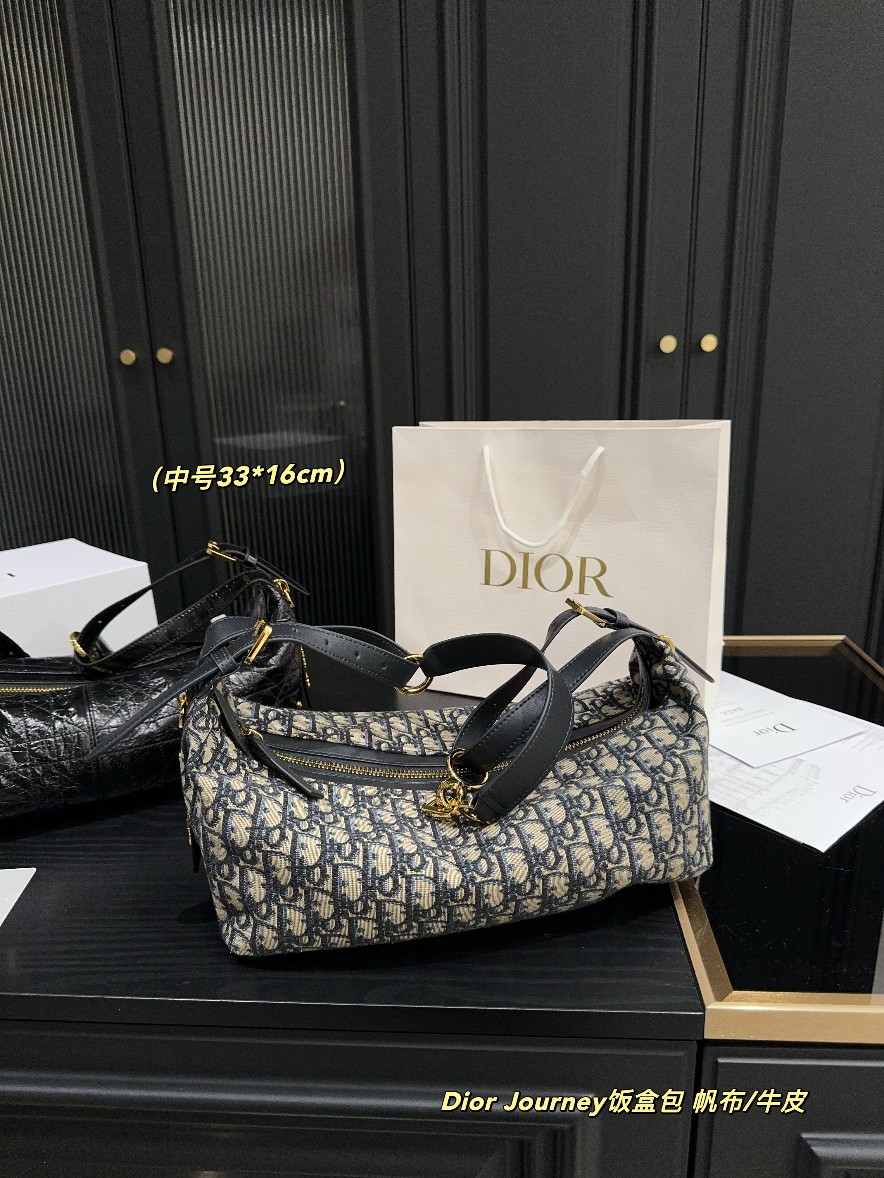 Dior Gold Logo-Accented Bag 772