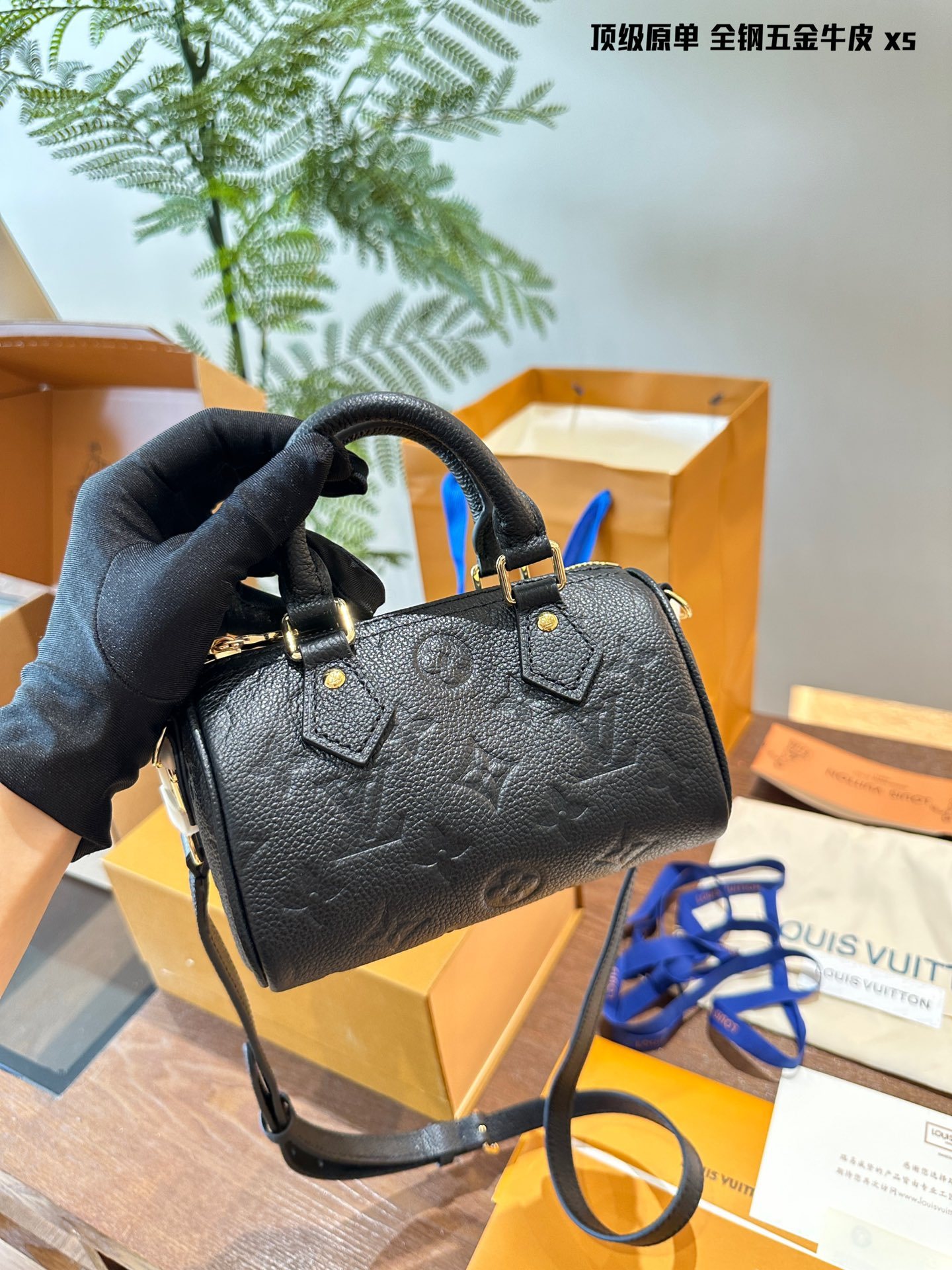 LV Orange Modern Bag 1443