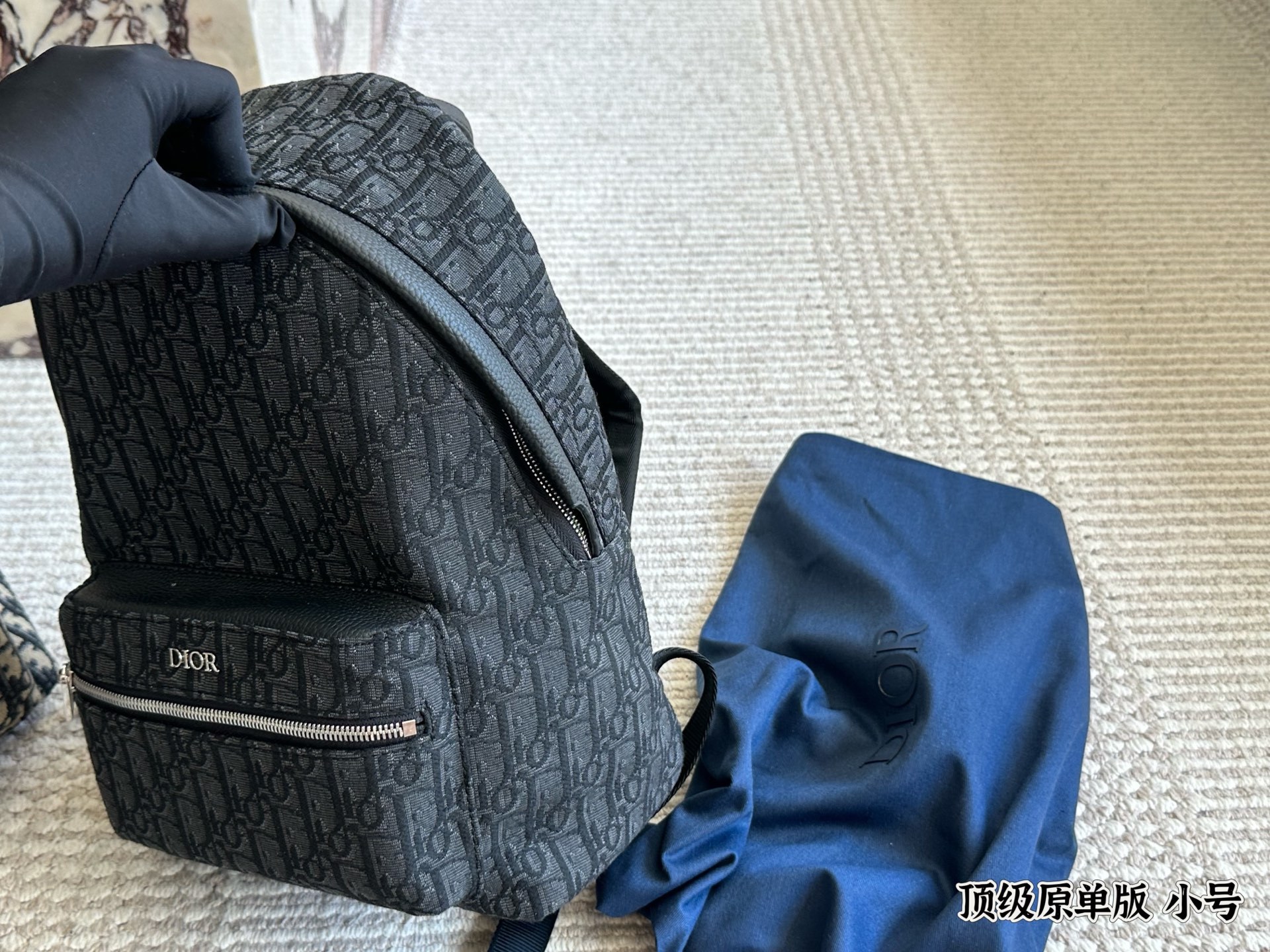 Dior Blue Quilted Bag 738