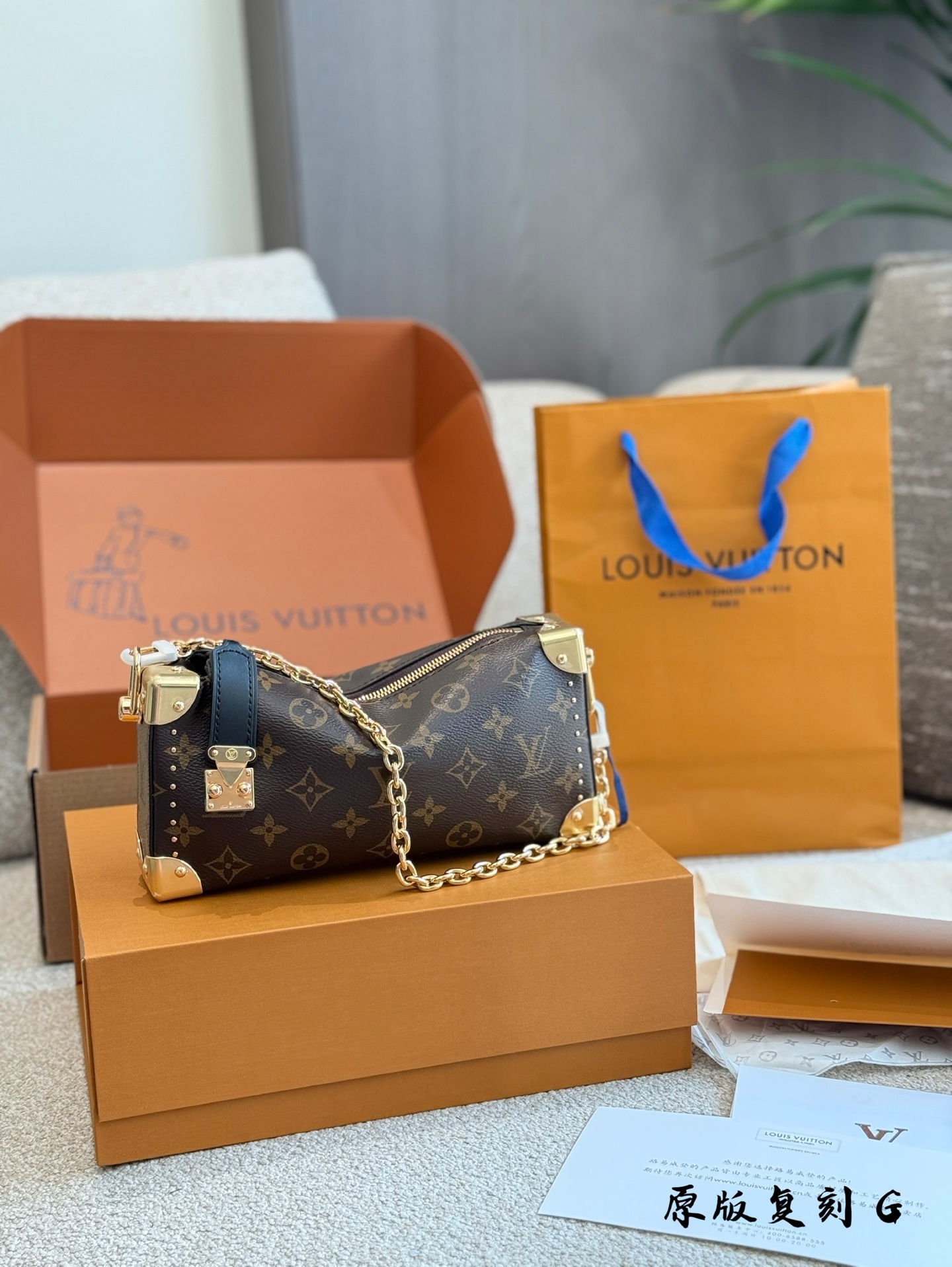 LV Gold Vintage-Inspired Bag 1410