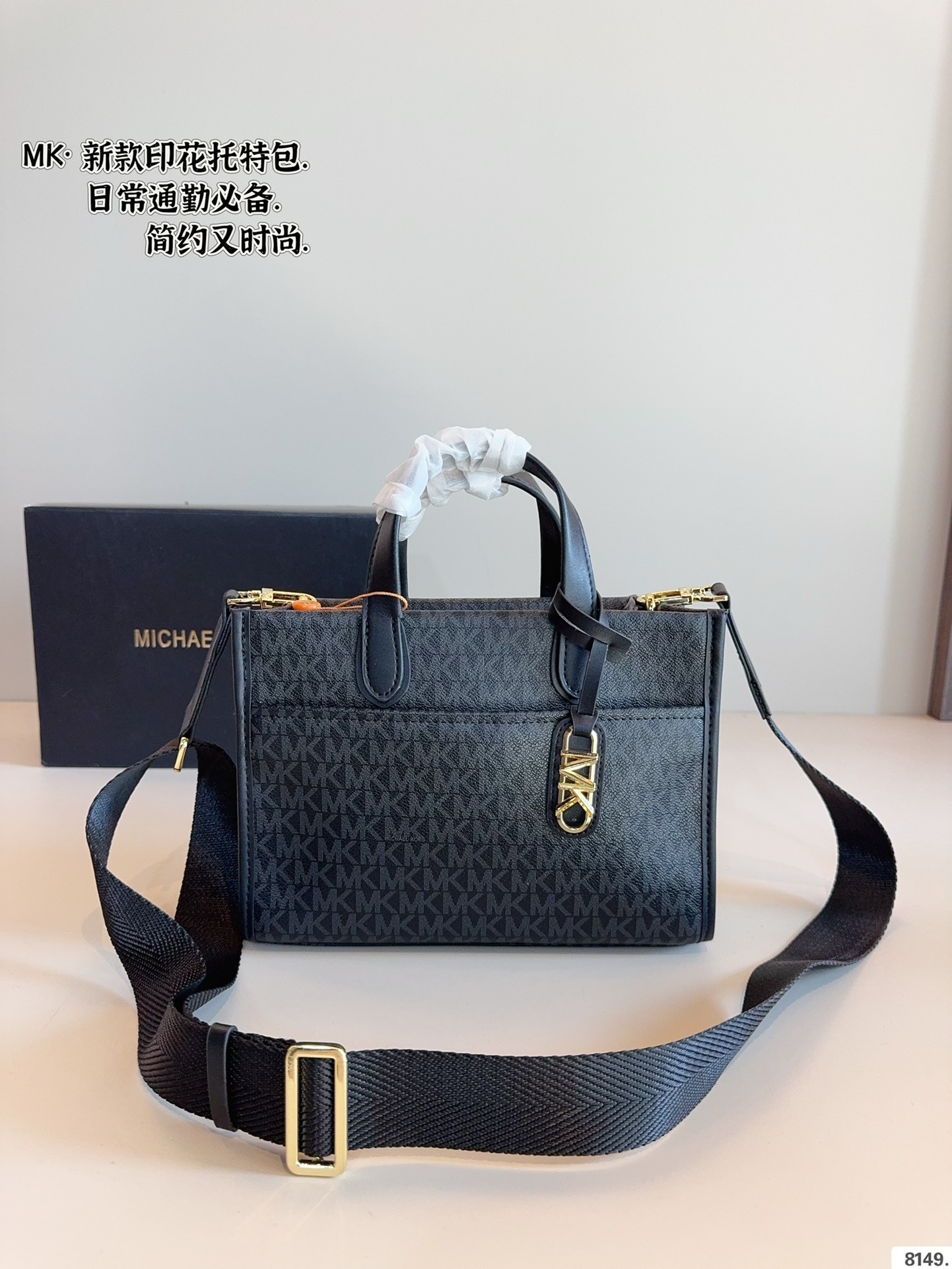 MICHAEL KORS MK bag 037