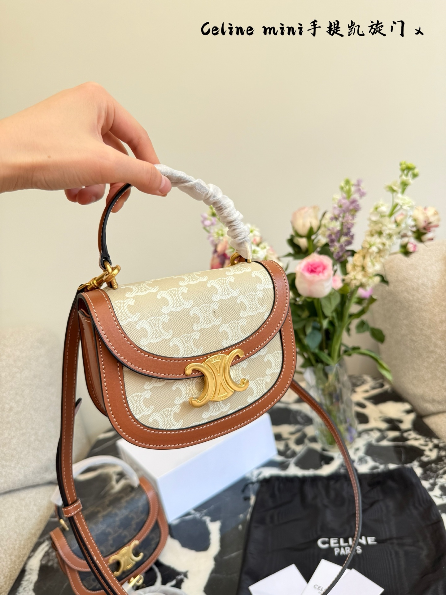 Celine Silver Vintage-Inspired Bag 241