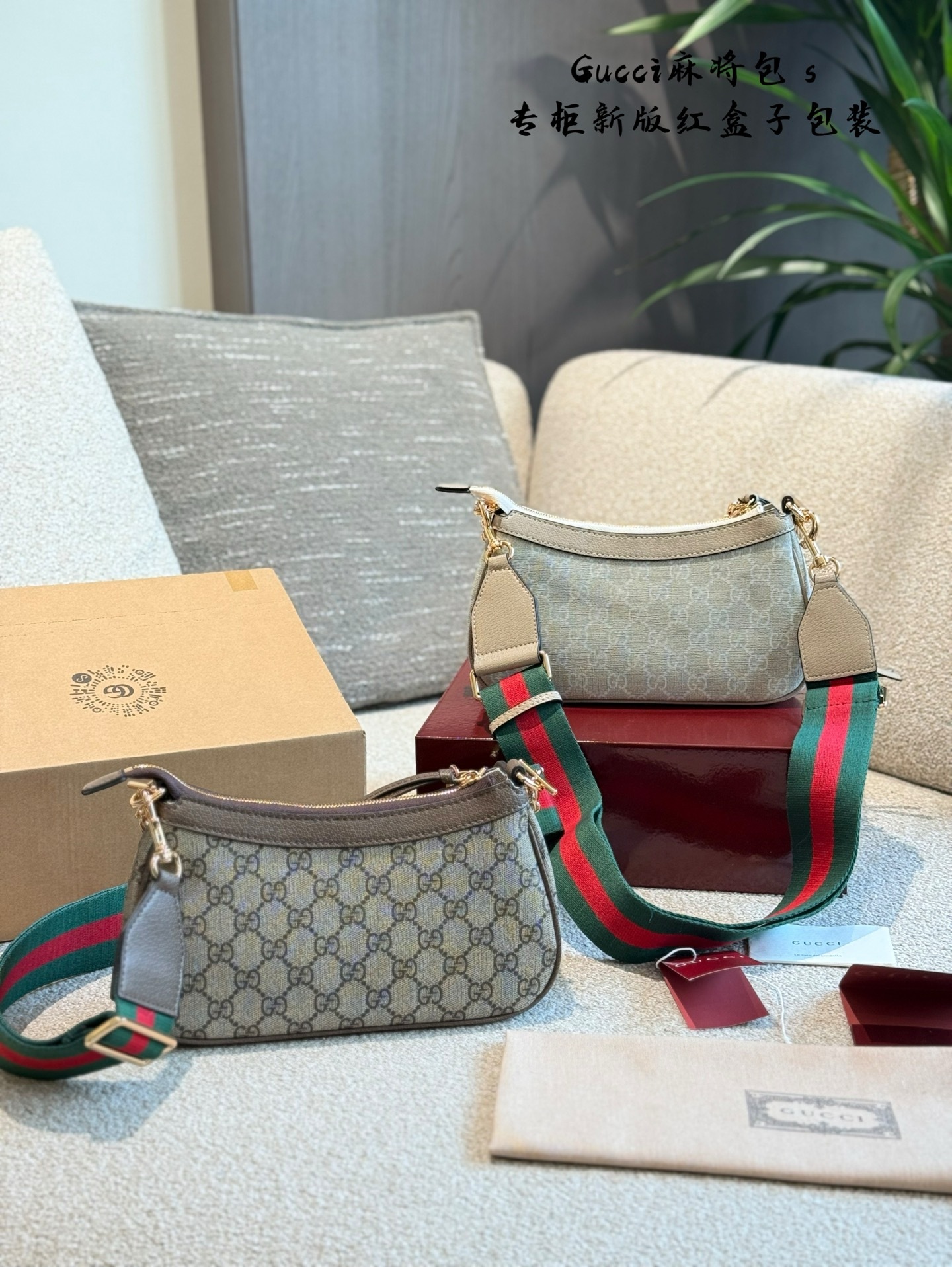 Gucci Silver Vintage-Inspired Bag 545
