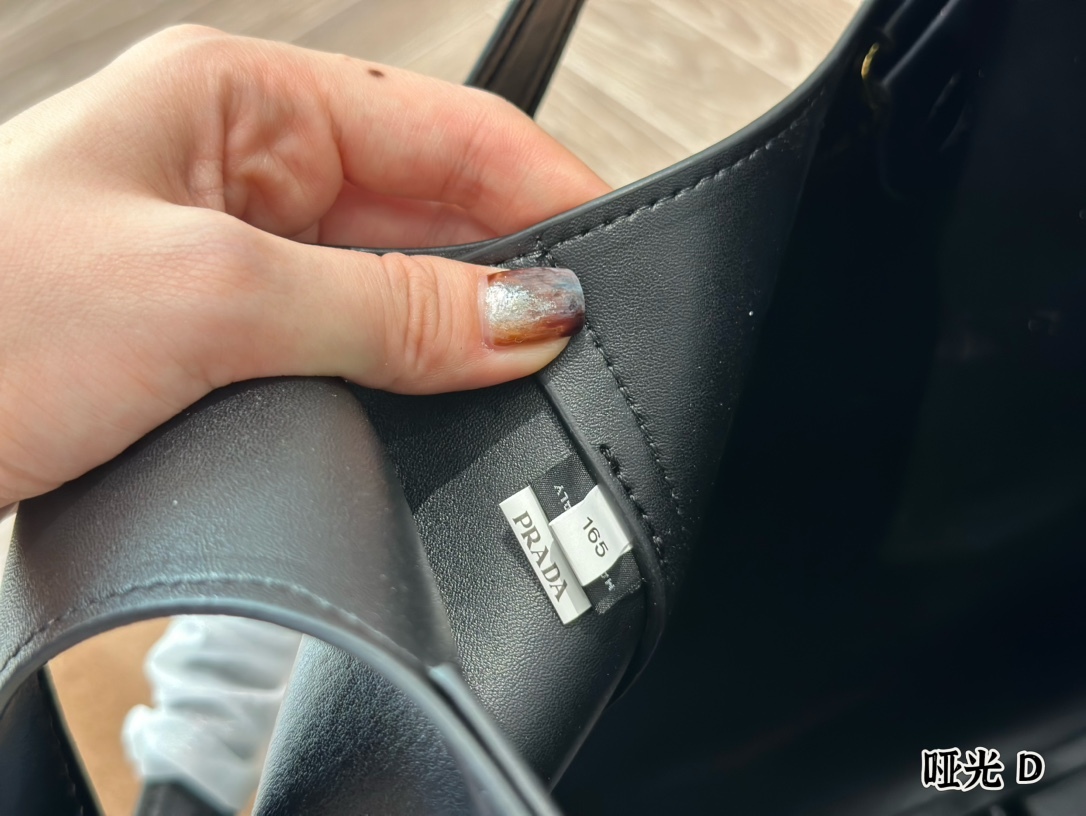 Prada Brown Logo-Accented Bag 087