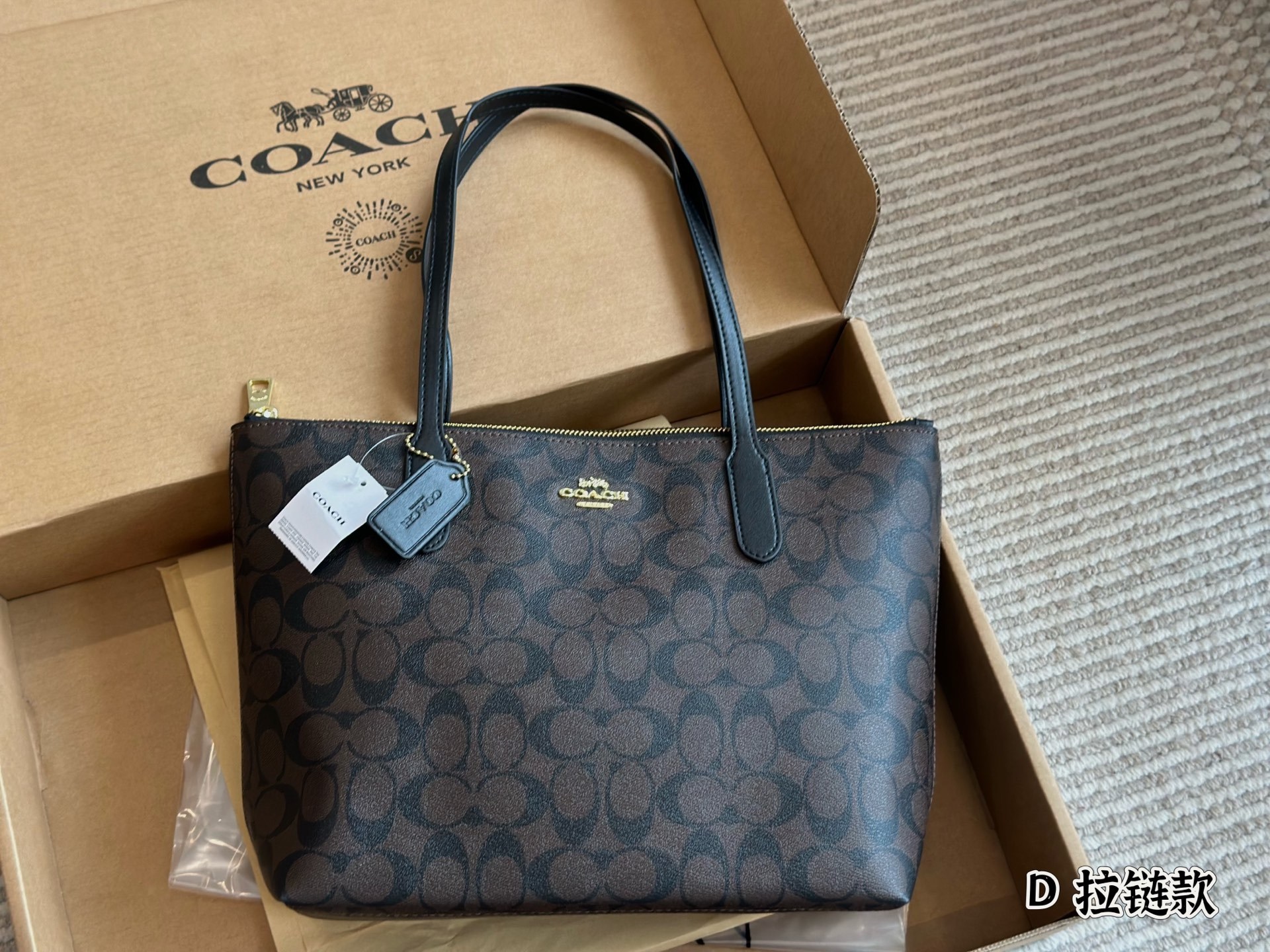 Coach Brown Quilted Bag 004