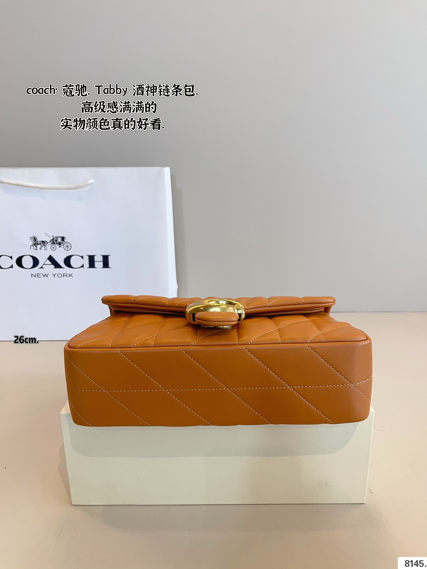 Coach Rose Gold Quilted Bag 184