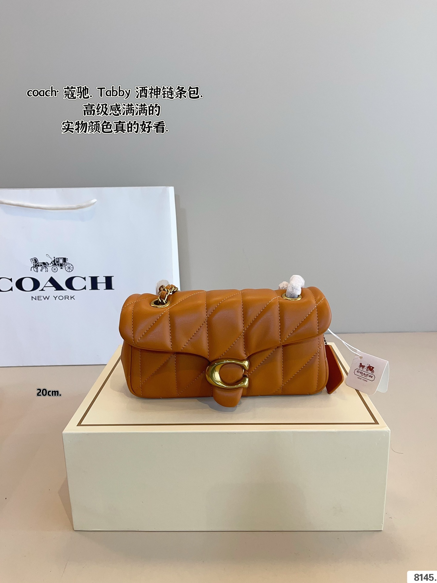 Coach Rose Gold Quilted Bag 184