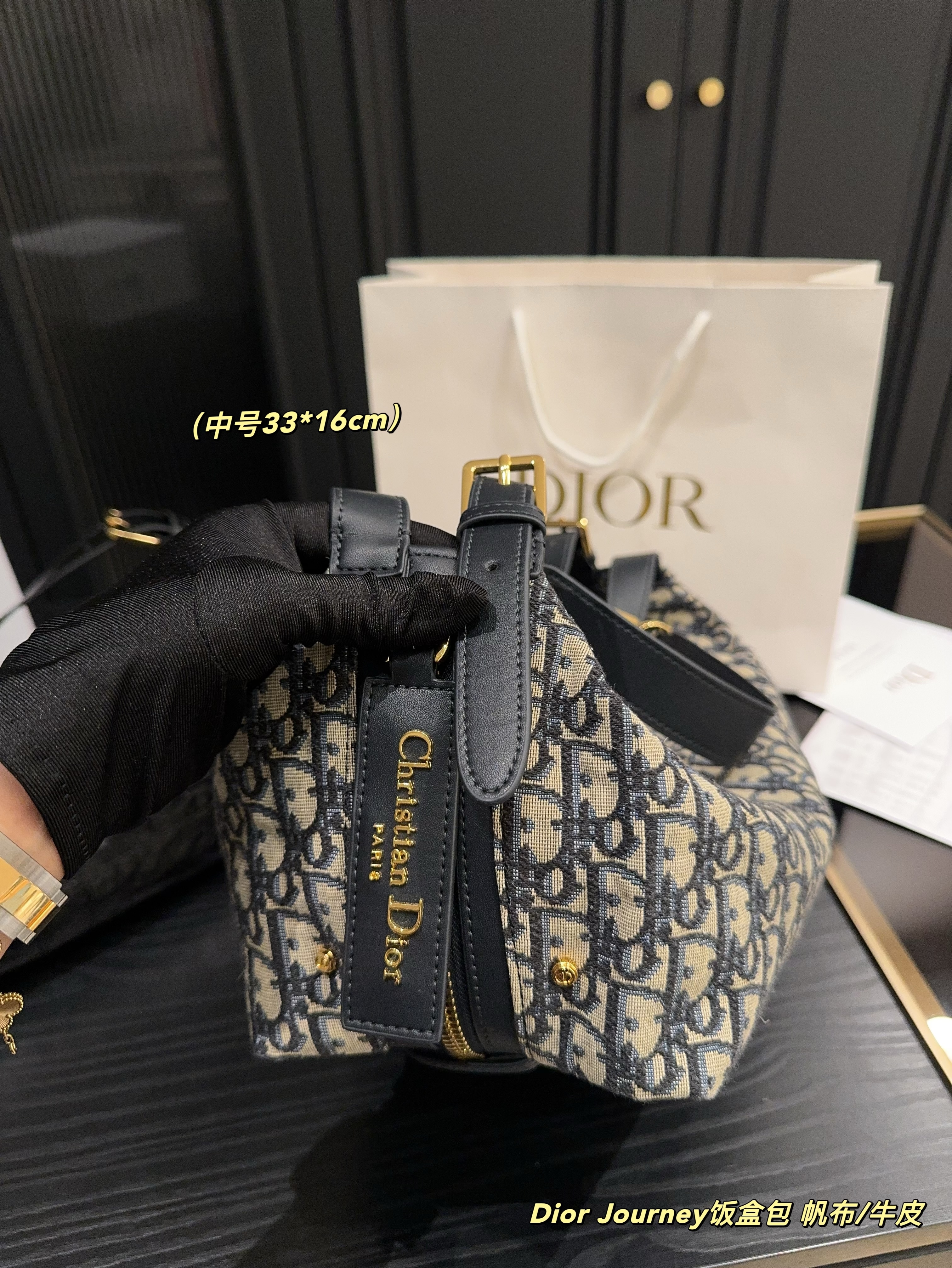 Dior Gold Logo-Accented Bag 772