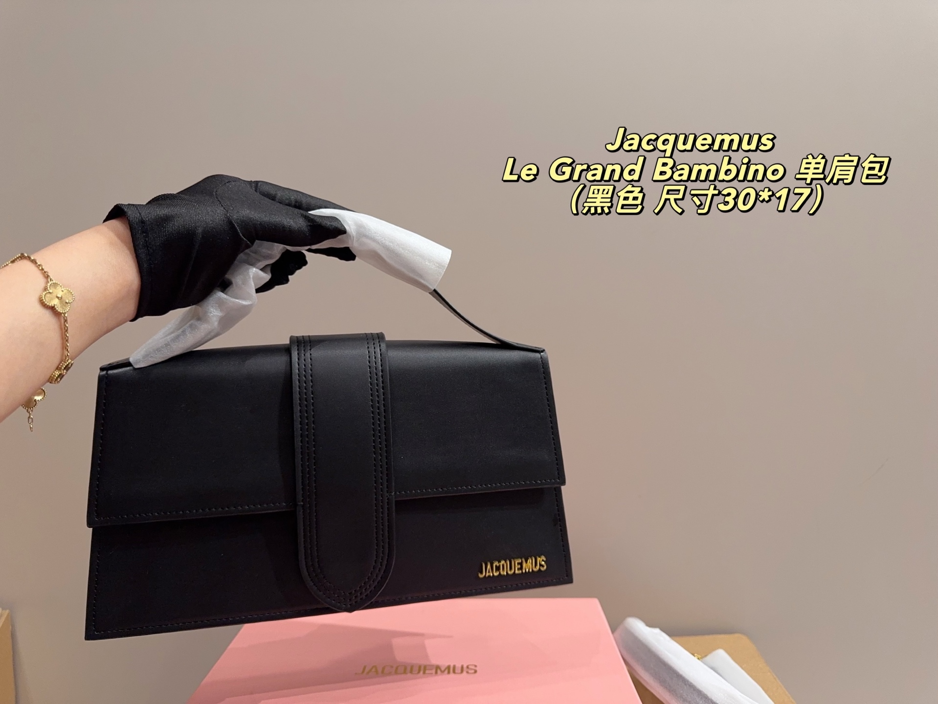 Jacquemus Black Quilted Bag 30cm 014
