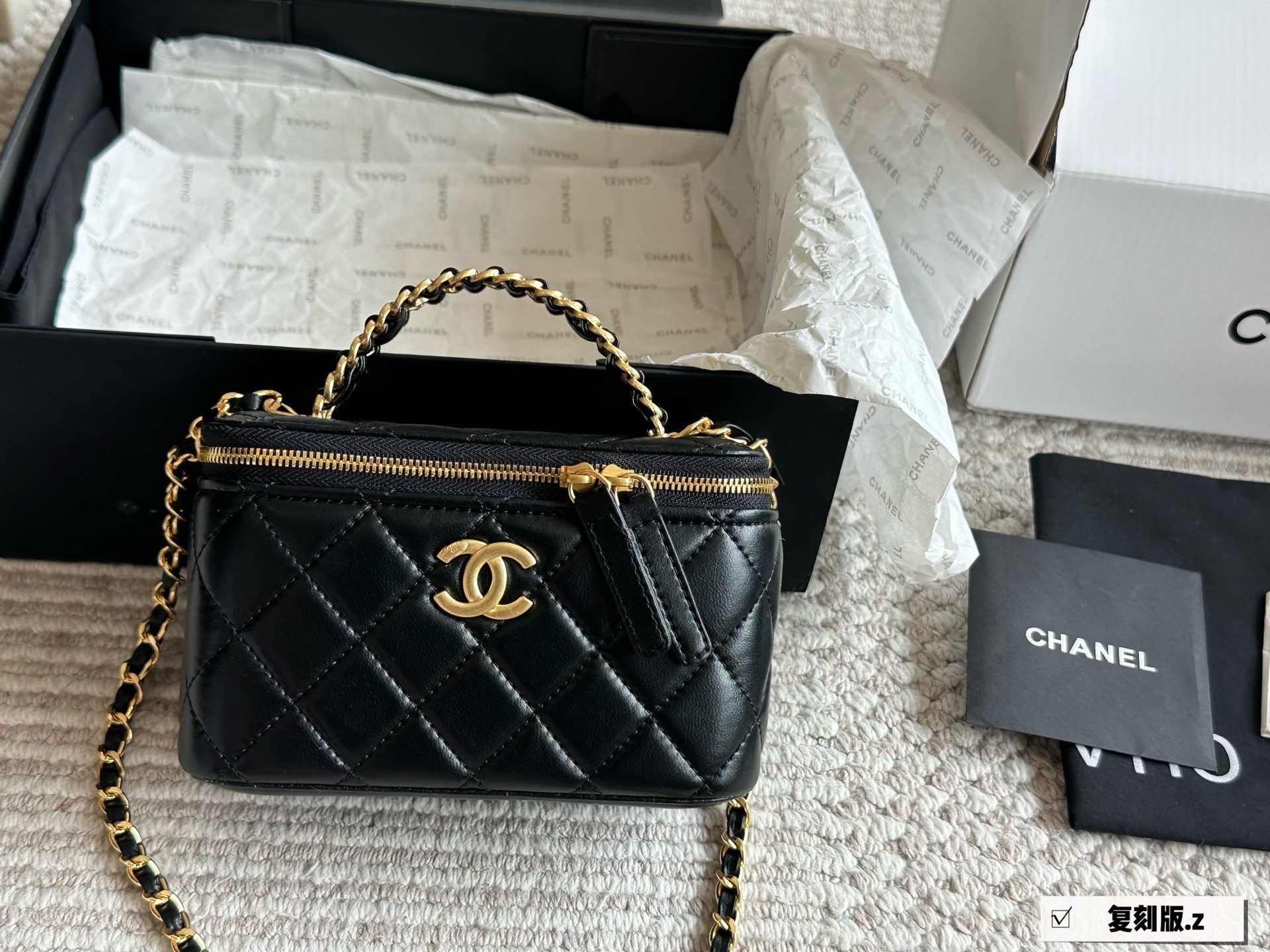 Chanel Black Quilted Bag 1205