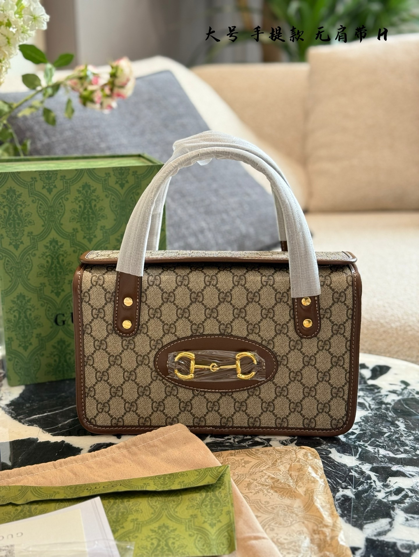 Gucci Beige Vintage-Inspired Bag 555
