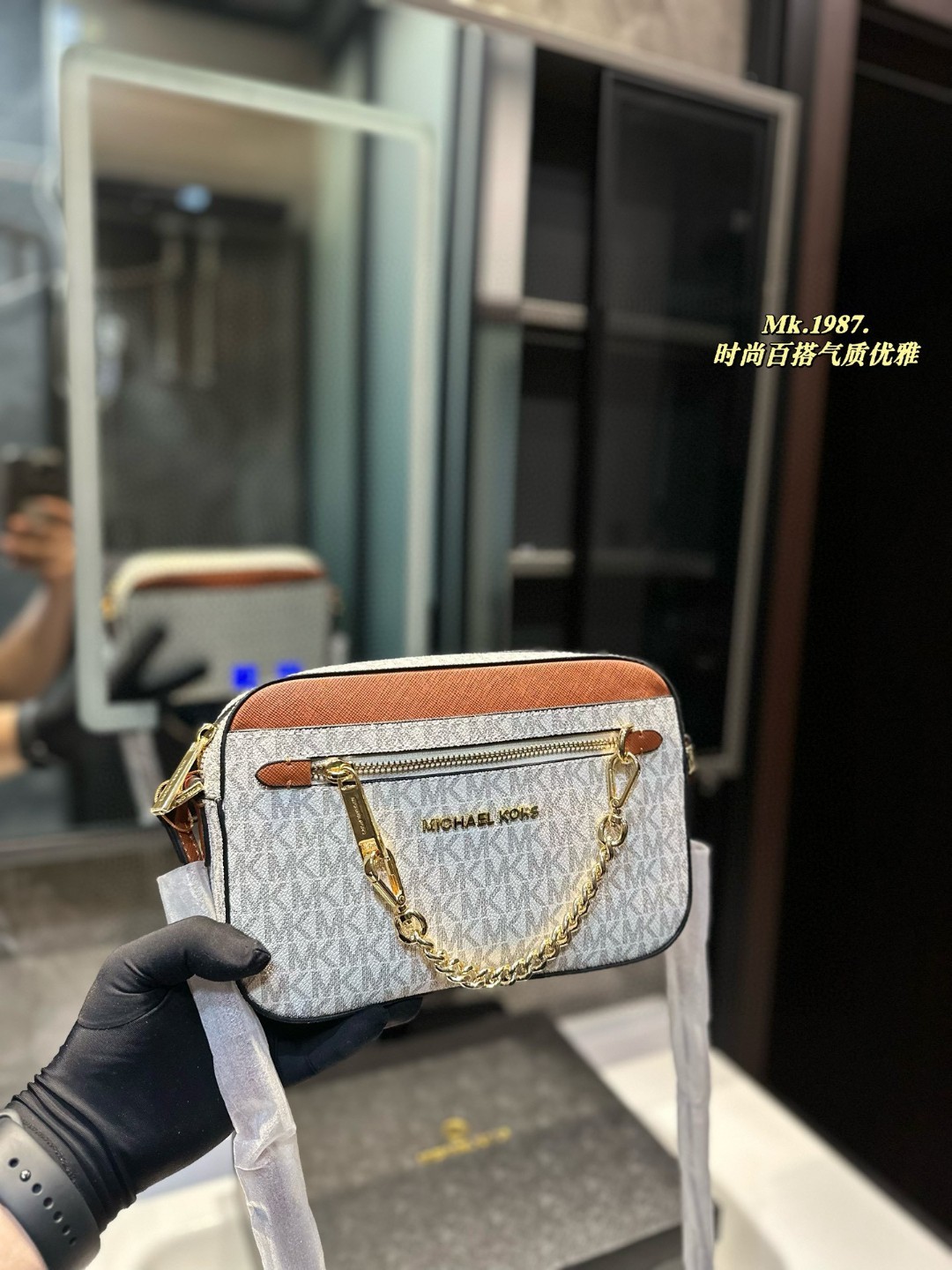 Michael Kors MK jet set Silver Modern Bag 015