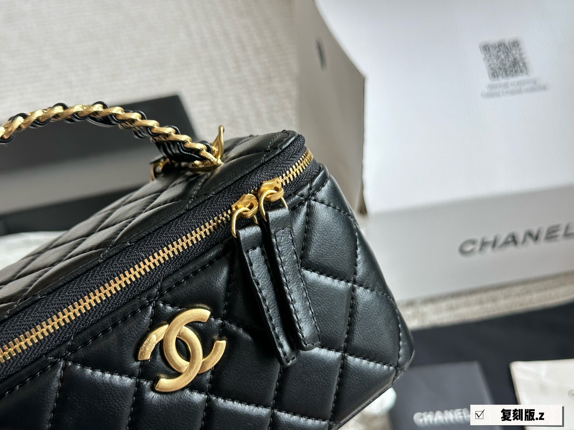 Chanel Black Quilted Bag 1205