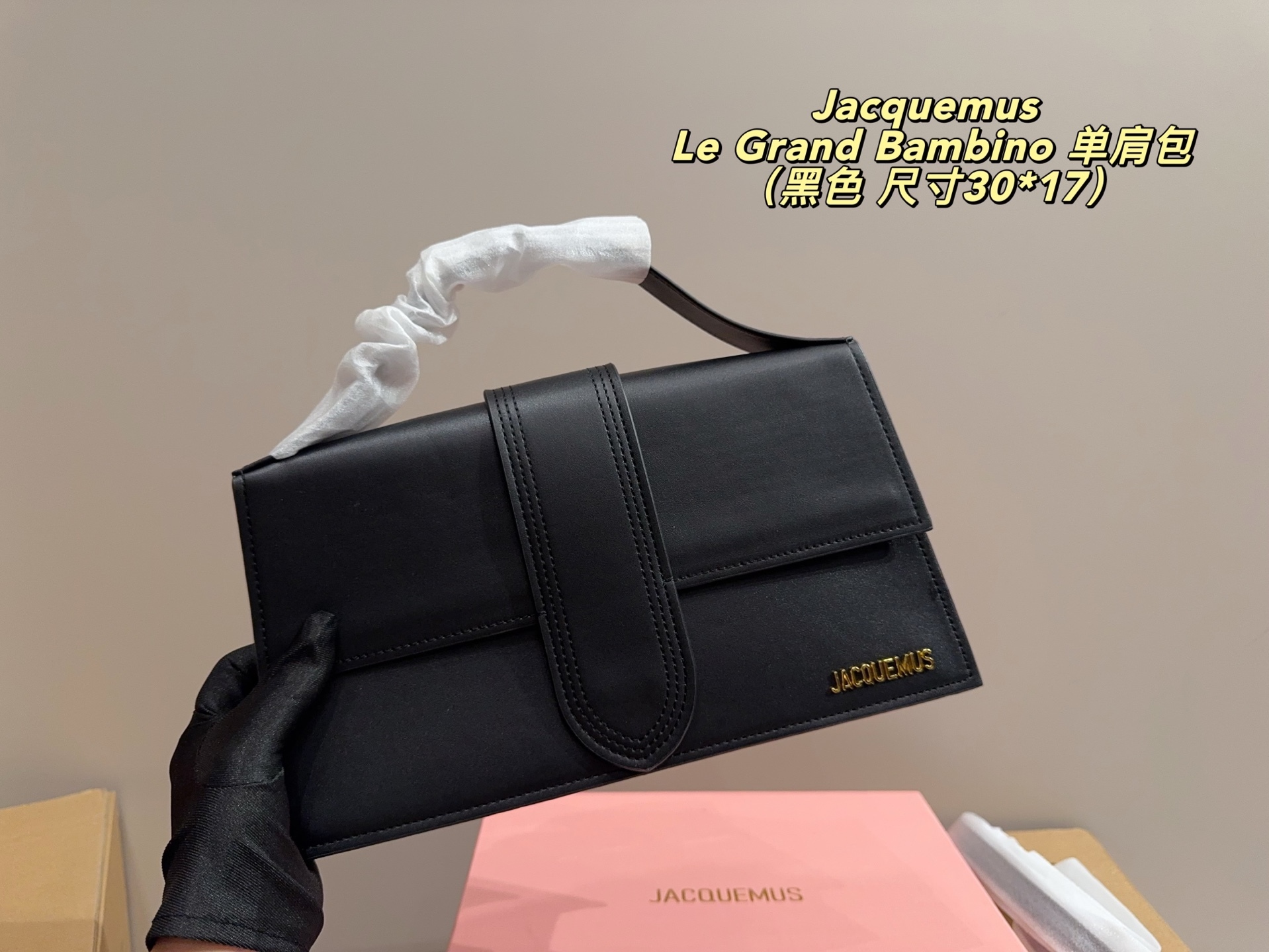 Jacquemus Black Quilted Bag 30cm 014